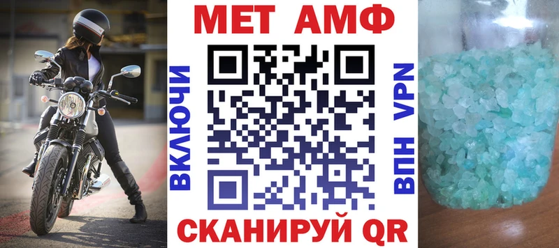 Купить закладки  Карпинск  Амфетамин Розовый 