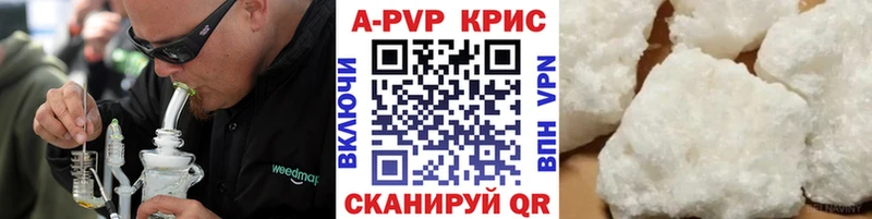 Купить закладки  Карпинск  А ПВП крисы CK 