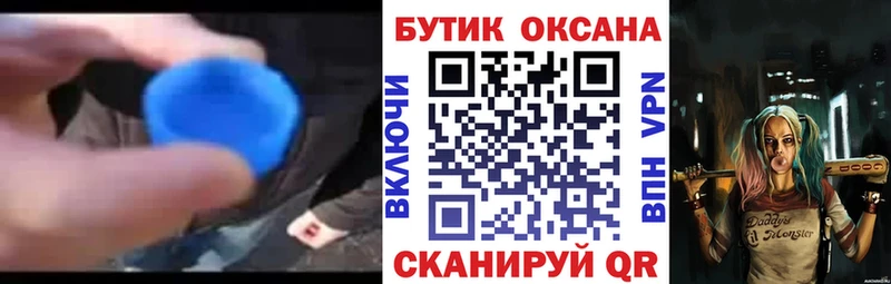 Купить  Карпинск  Бутират бутандиол 