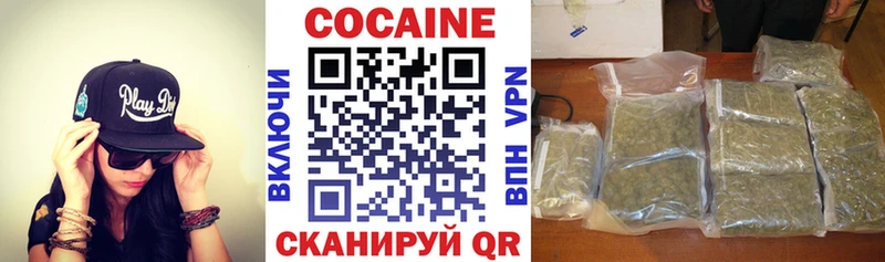 Купить  Карпинск  COCAIN 98% 
