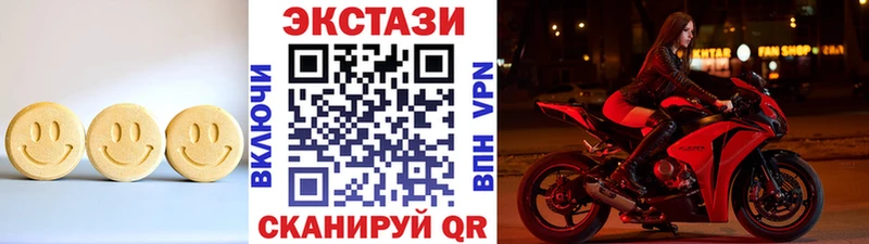 Купить где  Карпинск  Экстази 99% 