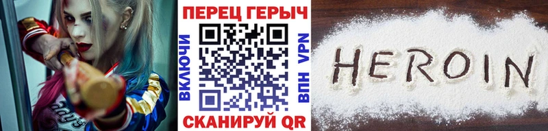 Купить Карпинск Героин Heroin