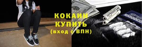 гашишное масло Карпинск