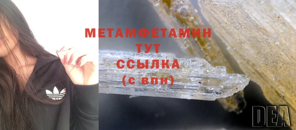 mdma Касимов