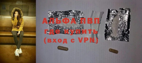 гашишное масло Карпинск