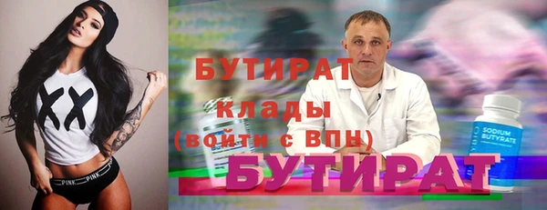 спайс Кинешма