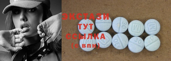гашишное масло Карпинск