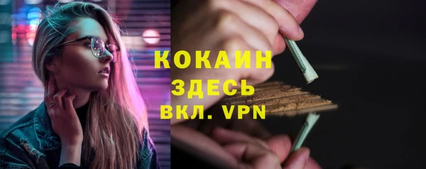 гашишное масло Карпинск