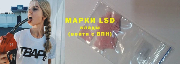 гашишное масло Карпинск