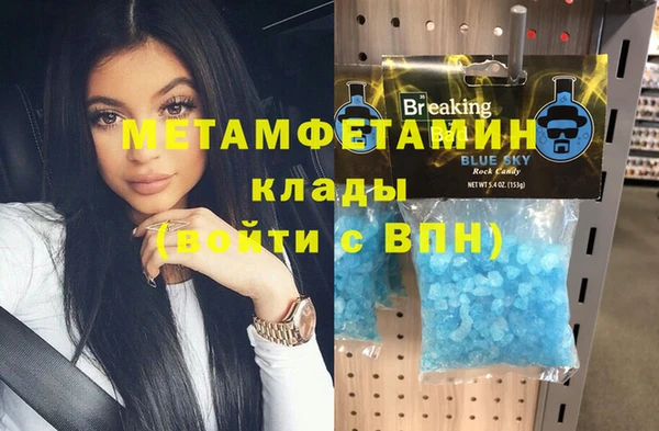 гашишное масло Карпинск
