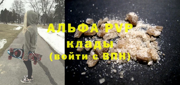 гашишное масло Карпинск