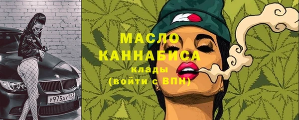 гашишное масло Карпинск