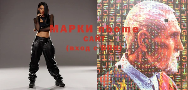 гашишное масло Карпинск