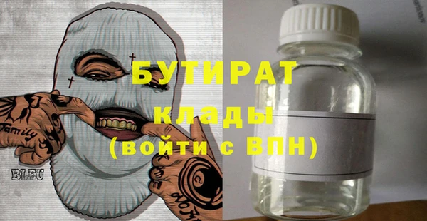 mdma Касимов
