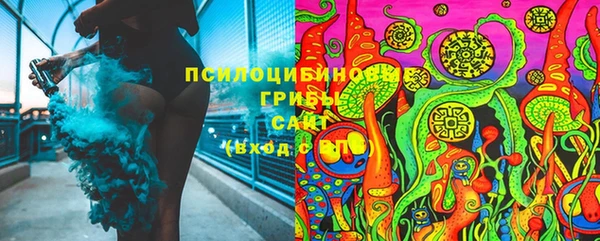 гашишное масло Карпинск