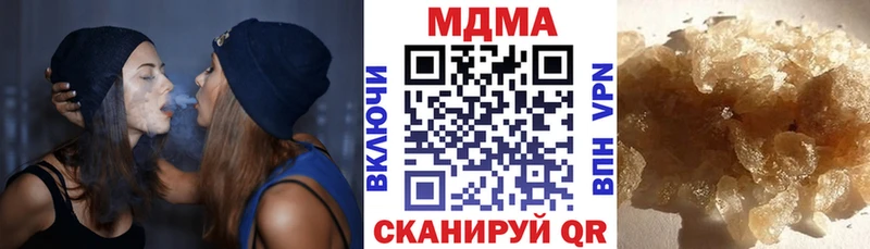 МДМА кристаллы  Купить закладки  Карпинск 