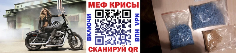 Купить  Карпинск  МЯУ-МЯУ мука 