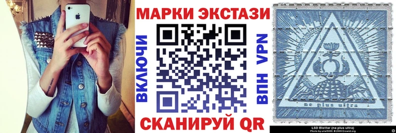 Купить где  Карпинск  Наркотические марки 1,8мг 