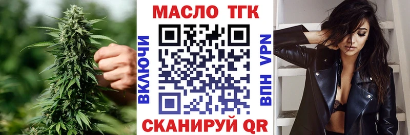 ТГК вейп  Купить где  Карпинск 